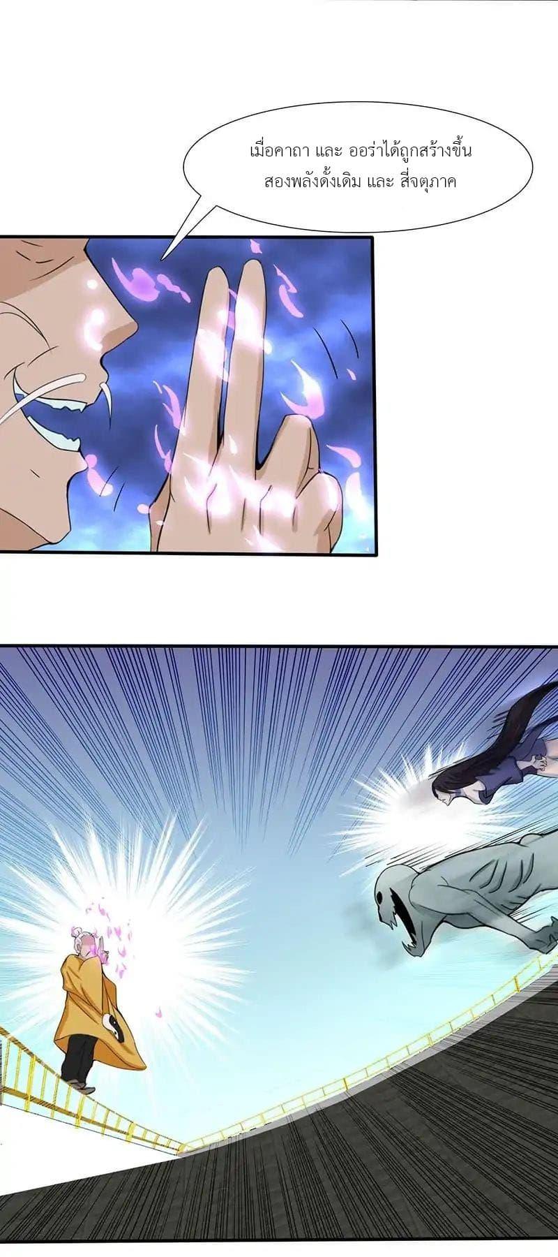 Manga-lc-com อ่านมังงะ อ่านการ์ตูน ออนไลน์ ฟรี Yama of the Hell ตอนที่ 1 2 3 4 5 6 7 8 9 10 11 12 13 14 ฟรี ไม่มีโฆษณา Manga-lc - อ่าน มังงะ อ่าน การ์ตูน ออนไลน์ อ่านมังงะ ฟรี