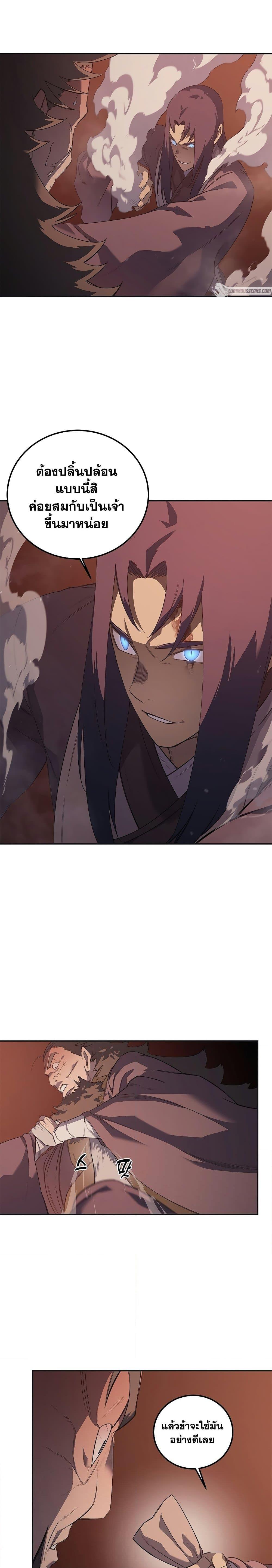 Manga-lc-com อ่านมังงะ อ่านการ์ตูน ออนไลน์ ฟรี Chronicles of Heavenly Demon ตำนานมารสวรรค์ ตอนที่ 1 2 3 4 5 6 7 8 9 10 11 12 13 14 ฟรี ไม่มีโฆษณา Manga-lc - อ่าน มังงะ อ่าน การ์ตูน ออนไลน์ อ่านมังงะ ฟรี