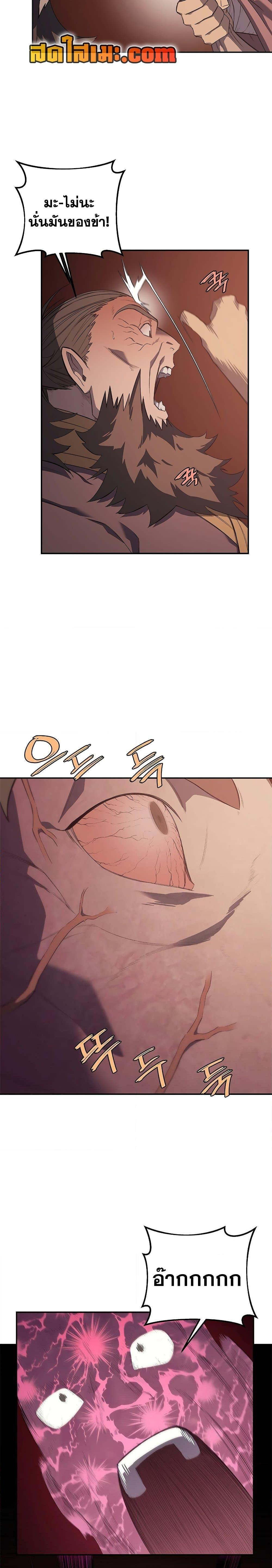 Manga-lc-com อ่านมังงะ อ่านการ์ตูน ออนไลน์ ฟรี Chronicles of Heavenly Demon ตำนานมารสวรรค์ ตอนที่ 1 2 3 4 5 6 7 8 9 10 11 12 13 14 ฟรี ไม่มีโฆษณา Manga-lc - อ่าน มังงะ อ่าน การ์ตูน ออนไลน์ อ่านมังงะ ฟรี