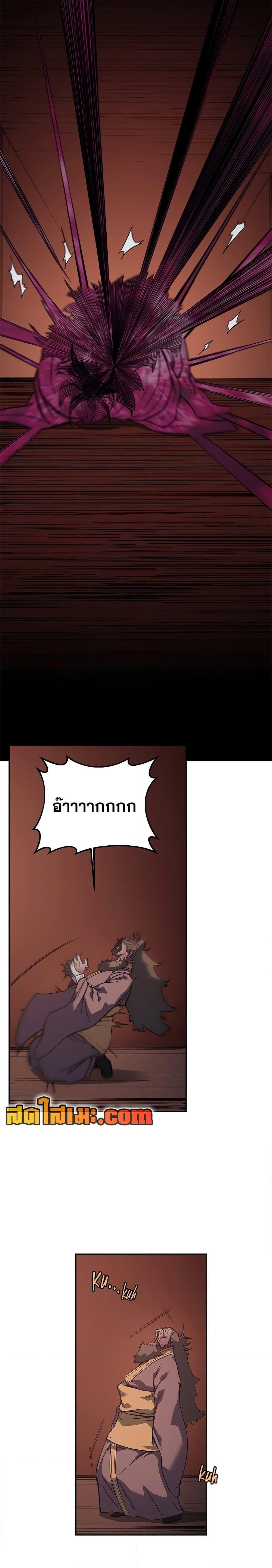 Manga-lc-com อ่านมังงะ อ่านการ์ตูน ออนไลน์ ฟรี Chronicles of Heavenly Demon ตำนานมารสวรรค์ ตอนที่ 1 2 3 4 5 6 7 8 9 10 11 12 13 14 ฟรี ไม่มีโฆษณา Manga-lc - อ่าน มังงะ อ่าน การ์ตูน ออนไลน์ อ่านมังงะ ฟรี