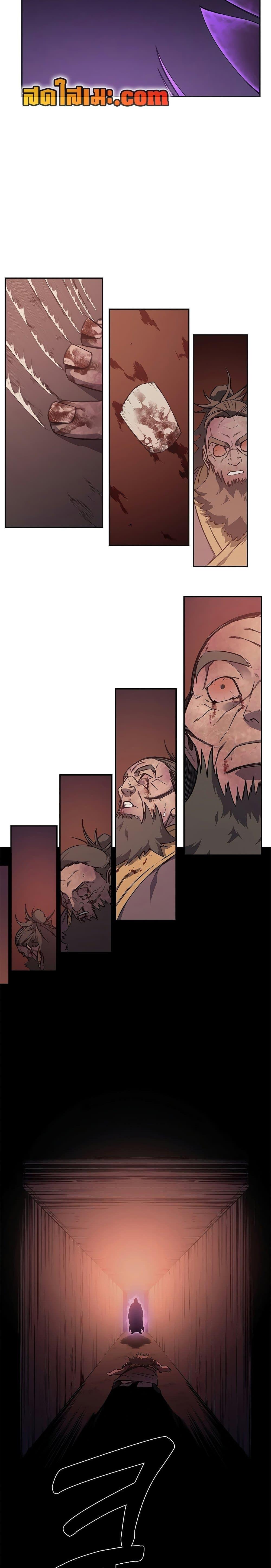 Manga-lc-com อ่านมังงะ อ่านการ์ตูน ออนไลน์ ฟรี Chronicles of Heavenly Demon ตำนานมารสวรรค์ ตอนที่ 1 2 3 4 5 6 7 8 9 10 11 12 13 14 ฟรี ไม่มีโฆษณา Manga-lc - อ่าน มังงะ อ่าน การ์ตูน ออนไลน์ อ่านมังงะ ฟรี