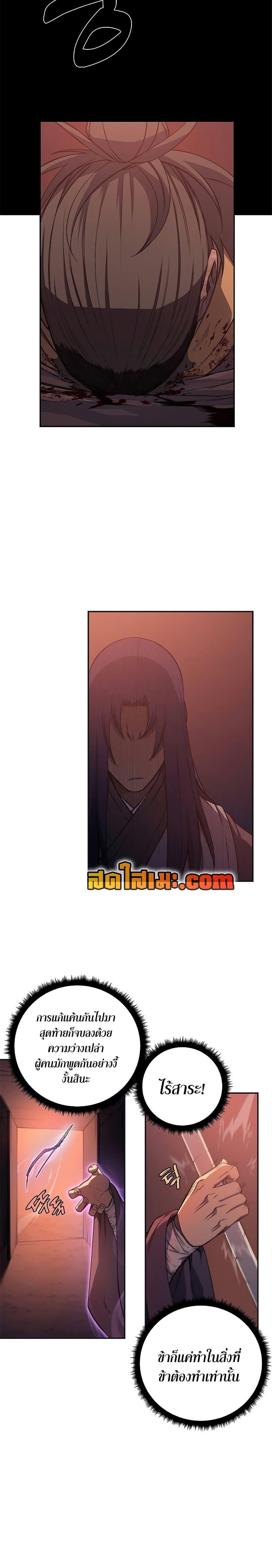 Manga-lc-com อ่านมังงะ อ่านการ์ตูน ออนไลน์ ฟรี Chronicles of Heavenly Demon ตำนานมารสวรรค์ ตอนที่ 1 2 3 4 5 6 7 8 9 10 11 12 13 14 ฟรี ไม่มีโฆษณา Manga-lc - อ่าน มังงะ อ่าน การ์ตูน ออนไลน์ อ่านมังงะ ฟรี