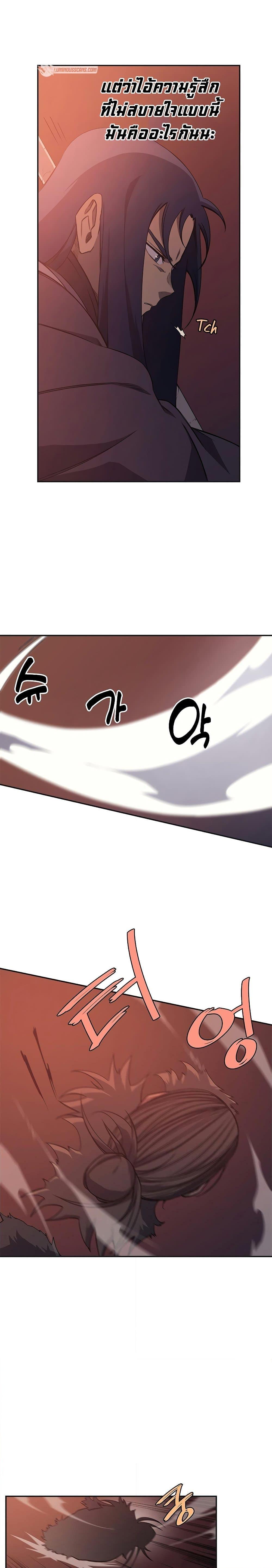 Manga-lc-com อ่านมังงะ อ่านการ์ตูน ออนไลน์ ฟรี Chronicles of Heavenly Demon ตำนานมารสวรรค์ ตอนที่ 1 2 3 4 5 6 7 8 9 10 11 12 13 14 ฟรี ไม่มีโฆษณา Manga-lc - อ่าน มังงะ อ่าน การ์ตูน ออนไลน์ อ่านมังงะ ฟรี