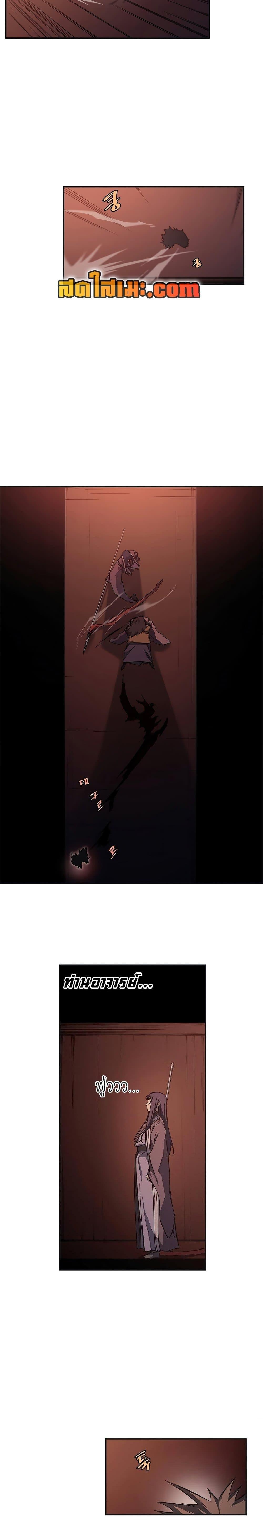 Manga-lc-com อ่านมังงะ อ่านการ์ตูน ออนไลน์ ฟรี Chronicles of Heavenly Demon ตำนานมารสวรรค์ ตอนที่ 1 2 3 4 5 6 7 8 9 10 11 12 13 14 ฟรี ไม่มีโฆษณา Manga-lc - อ่าน มังงะ อ่าน การ์ตูน ออนไลน์ อ่านมังงะ ฟรี