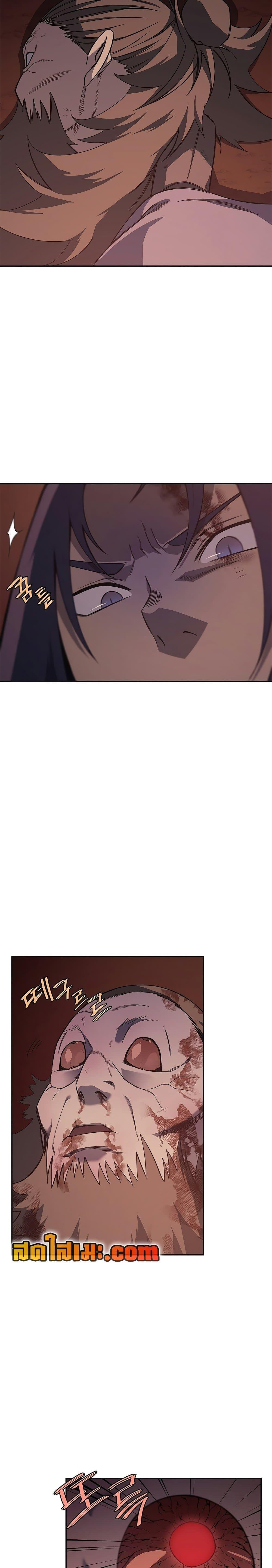 Manga-lc-com อ่านมังงะ อ่านการ์ตูน ออนไลน์ ฟรี Chronicles of Heavenly Demon ตำนานมารสวรรค์ ตอนที่ 1 2 3 4 5 6 7 8 9 10 11 12 13 14 ฟรี ไม่มีโฆษณา Manga-lc - อ่าน มังงะ อ่าน การ์ตูน ออนไลน์ อ่านมังงะ ฟรี