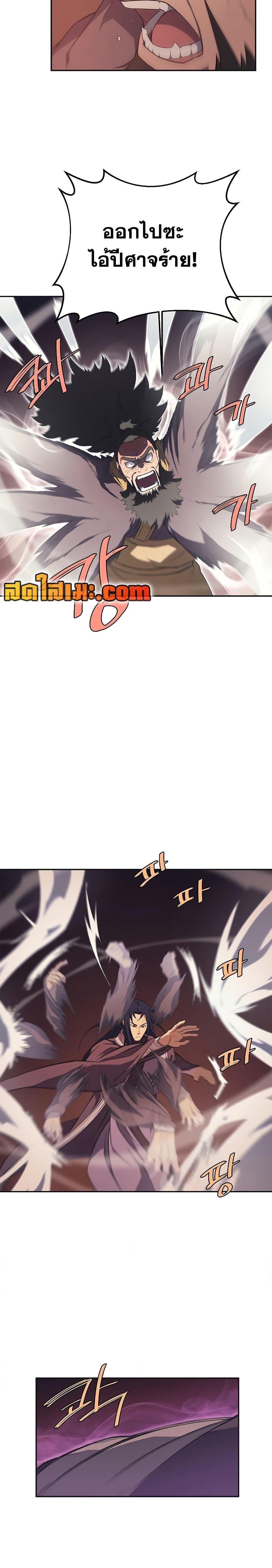 Manga-lc-com อ่านมังงะ อ่านการ์ตูน ออนไลน์ ฟรี Chronicles of Heavenly Demon ตำนานมารสวรรค์ ตอนที่ 1 2 3 4 5 6 7 8 9 10 11 12 13 14 ฟรี ไม่มีโฆษณา Manga-lc - อ่าน มังงะ อ่าน การ์ตูน ออนไลน์ อ่านมังงะ ฟรี