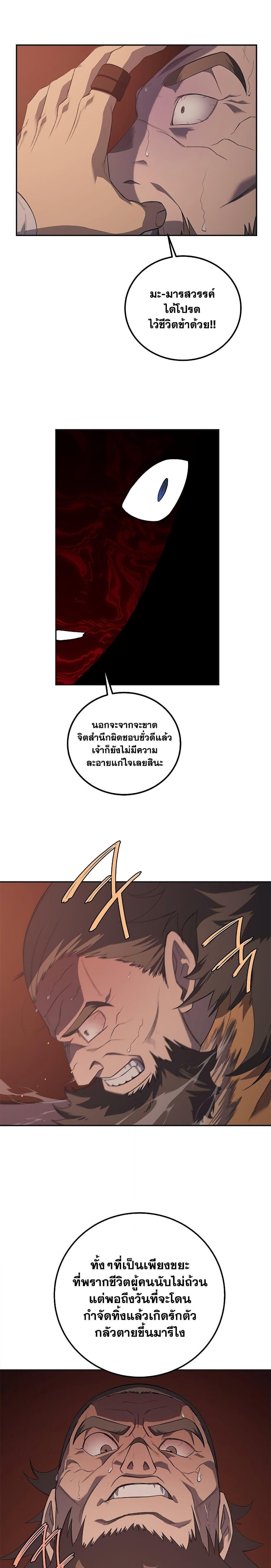 Manga-lc-com อ่านมังงะ อ่านการ์ตูน ออนไลน์ ฟรี Chronicles of Heavenly Demon ตำนานมารสวรรค์ ตอนที่ 1 2 3 4 5 6 7 8 9 10 11 12 13 14 ฟรี ไม่มีโฆษณา Manga-lc - อ่าน มังงะ อ่าน การ์ตูน ออนไลน์ อ่านมังงะ ฟรี