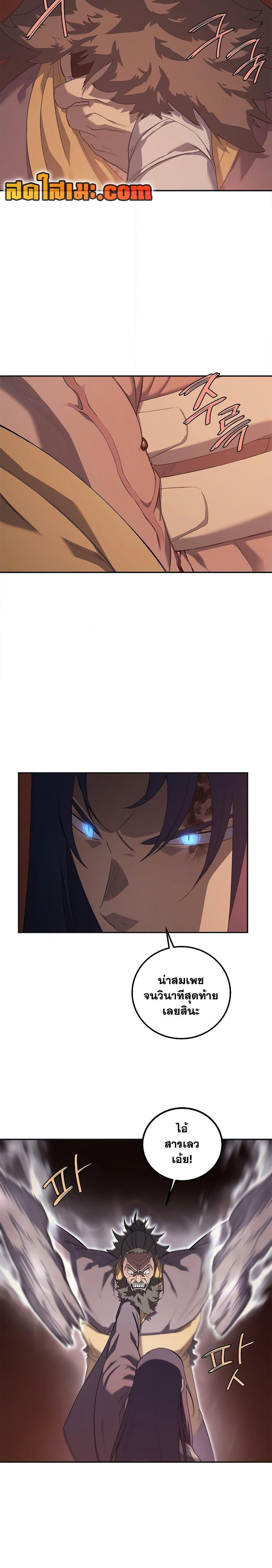 Manga-lc-com อ่านมังงะ อ่านการ์ตูน ออนไลน์ ฟรี Chronicles of Heavenly Demon ตำนานมารสวรรค์ ตอนที่ 1 2 3 4 5 6 7 8 9 10 11 12 13 14 ฟรี ไม่มีโฆษณา Manga-lc - อ่าน มังงะ อ่าน การ์ตูน ออนไลน์ อ่านมังงะ ฟรี