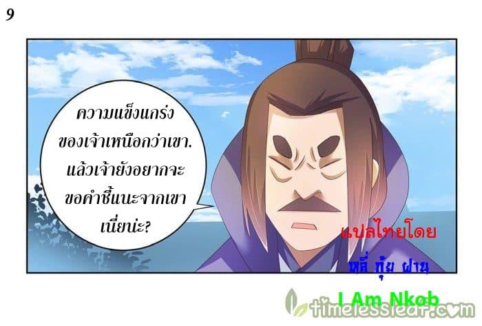 Manga-lc-com อ่านมังงะ อ่านการ์ตูน ออนไลน์ ฟรี Above All Gods ตอนที่ 1 2 3 4 5 6 7 8 9 10 11 12 13 14 ฟรี ไม่มีโฆษณา Manga-lc - อ่าน มังงะ อ่าน การ์ตูน ออนไลน์ อ่านมังงะ ฟรี