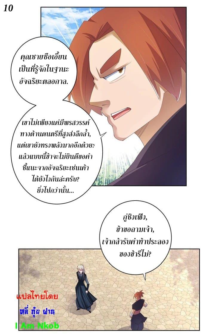 Manga-lc-com อ่านมังงะ อ่านการ์ตูน ออนไลน์ ฟรี Above All Gods ตอนที่ 1 2 3 4 5 6 7 8 9 10 11 12 13 14 ฟรี ไม่มีโฆษณา Manga-lc - อ่าน มังงะ อ่าน การ์ตูน ออนไลน์ อ่านมังงะ ฟรี