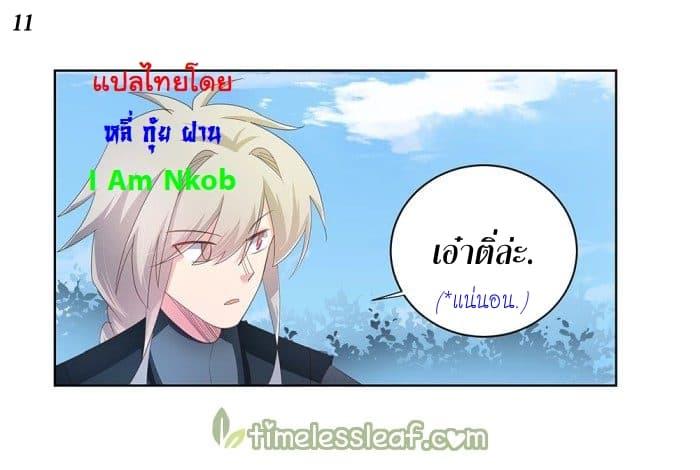 Manga-lc-com อ่านมังงะ อ่านการ์ตูน ออนไลน์ ฟรี Above All Gods ตอนที่ 1 2 3 4 5 6 7 8 9 10 11 12 13 14 ฟรี ไม่มีโฆษณา Manga-lc - อ่าน มังงะ อ่าน การ์ตูน ออนไลน์ อ่านมังงะ ฟรี