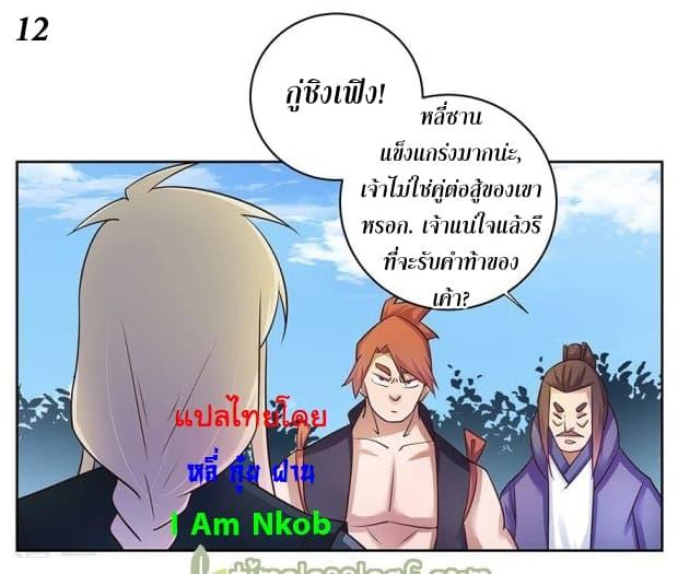 Manga-lc-com อ่านมังงะ อ่านการ์ตูน ออนไลน์ ฟรี Above All Gods ตอนที่ 1 2 3 4 5 6 7 8 9 10 11 12 13 14 ฟรี ไม่มีโฆษณา Manga-lc - อ่าน มังงะ อ่าน การ์ตูน ออนไลน์ อ่านมังงะ ฟรี