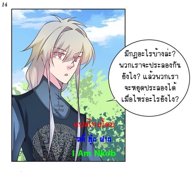 Manga-lc-com อ่านมังงะ อ่านการ์ตูน ออนไลน์ ฟรี Above All Gods ตอนที่ 1 2 3 4 5 6 7 8 9 10 11 12 13 14 ฟรี ไม่มีโฆษณา Manga-lc - อ่าน มังงะ อ่าน การ์ตูน ออนไลน์ อ่านมังงะ ฟรี