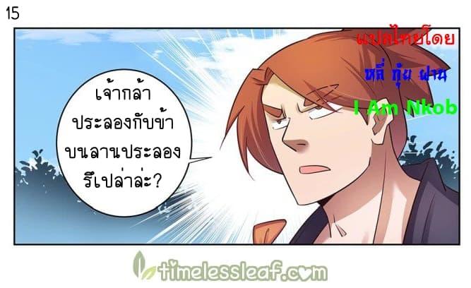 Manga-lc-com อ่านมังงะ อ่านการ์ตูน ออนไลน์ ฟรี Above All Gods ตอนที่ 1 2 3 4 5 6 7 8 9 10 11 12 13 14 ฟรี ไม่มีโฆษณา Manga-lc - อ่าน มังงะ อ่าน การ์ตูน ออนไลน์ อ่านมังงะ ฟรี