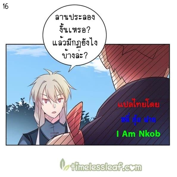 Manga-lc-com อ่านมังงะ อ่านการ์ตูน ออนไลน์ ฟรี Above All Gods ตอนที่ 1 2 3 4 5 6 7 8 9 10 11 12 13 14 ฟรี ไม่มีโฆษณา Manga-lc - อ่าน มังงะ อ่าน การ์ตูน ออนไลน์ อ่านมังงะ ฟรี