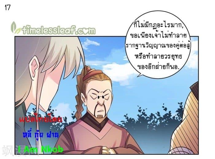 Manga-lc-com อ่านมังงะ อ่านการ์ตูน ออนไลน์ ฟรี Above All Gods ตอนที่ 1 2 3 4 5 6 7 8 9 10 11 12 13 14 ฟรี ไม่มีโฆษณา Manga-lc - อ่าน มังงะ อ่าน การ์ตูน ออนไลน์ อ่านมังงะ ฟรี