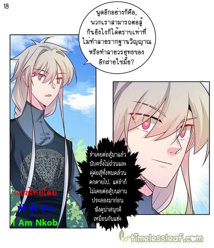 Manga-lc-com อ่านมังงะ อ่านการ์ตูน ออนไลน์ ฟรี Above All Gods ตอนที่ 1 2 3 4 5 6 7 8 9 10 11 12 13 14 ฟรี ไม่มีโฆษณา Manga-lc - อ่าน มังงะ อ่าน การ์ตูน ออนไลน์ อ่านมังงะ ฟรี