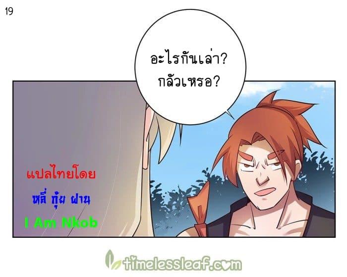 Manga-lc-com อ่านมังงะ อ่านการ์ตูน ออนไลน์ ฟรี Above All Gods ตอนที่ 1 2 3 4 5 6 7 8 9 10 11 12 13 14 ฟรี ไม่มีโฆษณา Manga-lc - อ่าน มังงะ อ่าน การ์ตูน ออนไลน์ อ่านมังงะ ฟรี