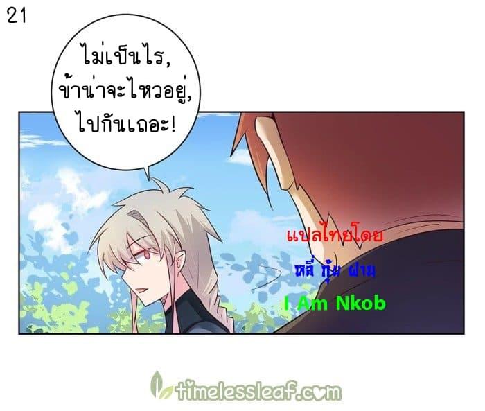 Manga-lc-com อ่านมังงะ อ่านการ์ตูน ออนไลน์ ฟรี Above All Gods ตอนที่ 1 2 3 4 5 6 7 8 9 10 11 12 13 14 ฟรี ไม่มีโฆษณา Manga-lc - อ่าน มังงะ อ่าน การ์ตูน ออนไลน์ อ่านมังงะ ฟรี