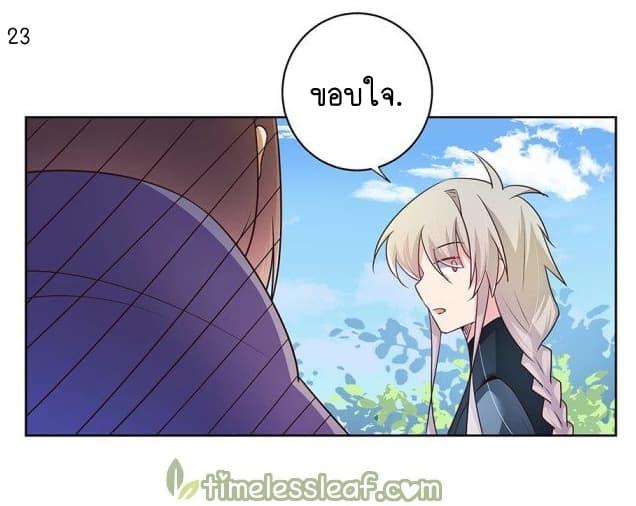 Manga-lc-com อ่านมังงะ อ่านการ์ตูน ออนไลน์ ฟรี Above All Gods ตอนที่ 1 2 3 4 5 6 7 8 9 10 11 12 13 14 ฟรี ไม่มีโฆษณา Manga-lc - อ่าน มังงะ อ่าน การ์ตูน ออนไลน์ อ่านมังงะ ฟรี