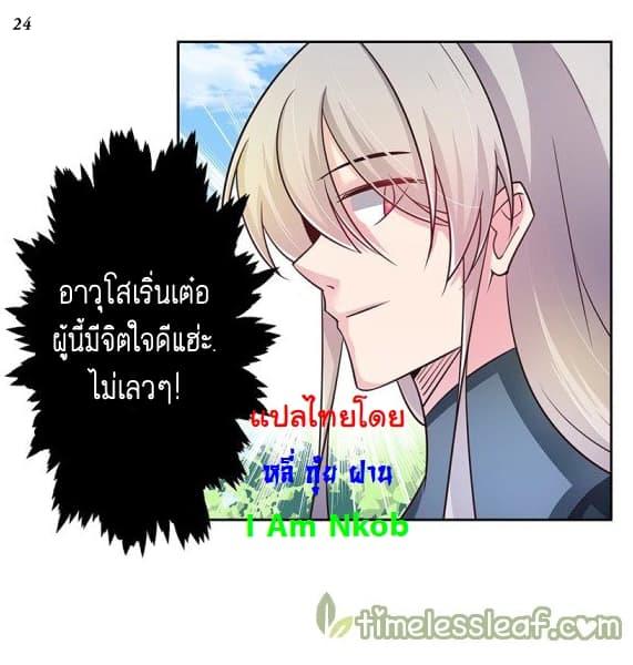 Manga-lc-com อ่านมังงะ อ่านการ์ตูน ออนไลน์ ฟรี Above All Gods ตอนที่ 1 2 3 4 5 6 7 8 9 10 11 12 13 14 ฟรี ไม่มีโฆษณา Manga-lc - อ่าน มังงะ อ่าน การ์ตูน ออนไลน์ อ่านมังงะ ฟรี