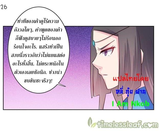 Manga-lc-com อ่านมังงะ อ่านการ์ตูน ออนไลน์ ฟรี Above All Gods ตอนที่ 1 2 3 4 5 6 7 8 9 10 11 12 13 14 ฟรี ไม่มีโฆษณา Manga-lc - อ่าน มังงะ อ่าน การ์ตูน ออนไลน์ อ่านมังงะ ฟรี