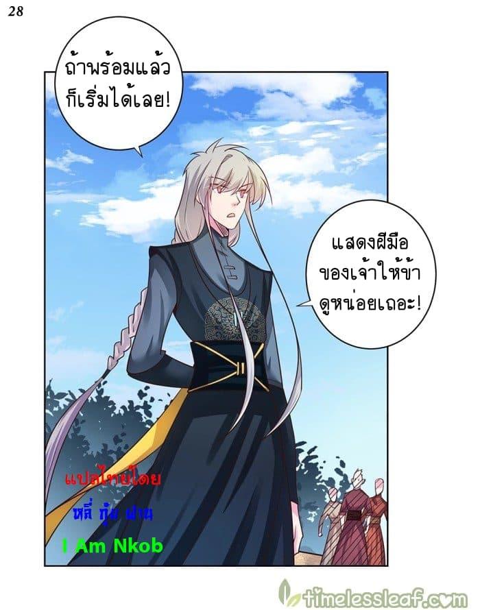 Manga-lc-com อ่านมังงะ อ่านการ์ตูน ออนไลน์ ฟรี Above All Gods ตอนที่ 1 2 3 4 5 6 7 8 9 10 11 12 13 14 ฟรี ไม่มีโฆษณา Manga-lc - อ่าน มังงะ อ่าน การ์ตูน ออนไลน์ อ่านมังงะ ฟรี