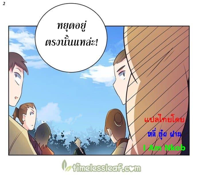 Manga-lc-com อ่านมังงะ อ่านการ์ตูน ออนไลน์ ฟรี Above All Gods ตอนที่ 1 2 3 4 5 6 7 8 9 10 11 12 13 14 ฟรี ไม่มีโฆษณา Manga-lc - อ่าน มังงะ อ่าน การ์ตูน ออนไลน์ อ่านมังงะ ฟรี