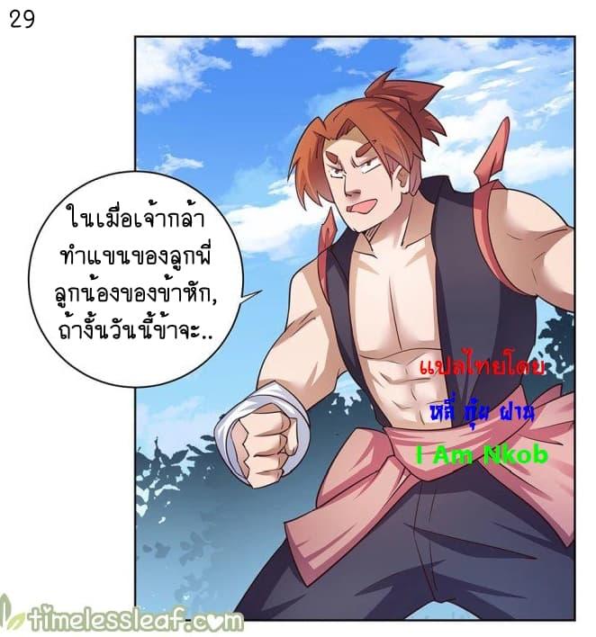 Manga-lc-com อ่านมังงะ อ่านการ์ตูน ออนไลน์ ฟรี Above All Gods ตอนที่ 1 2 3 4 5 6 7 8 9 10 11 12 13 14 ฟรี ไม่มีโฆษณา Manga-lc - อ่าน มังงะ อ่าน การ์ตูน ออนไลน์ อ่านมังงะ ฟรี