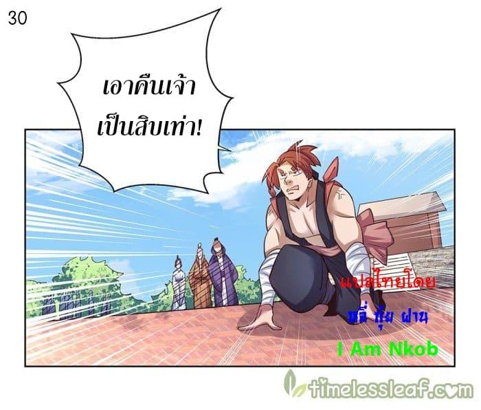Manga-lc-com อ่านมังงะ อ่านการ์ตูน ออนไลน์ ฟรี Above All Gods ตอนที่ 1 2 3 4 5 6 7 8 9 10 11 12 13 14 ฟรี ไม่มีโฆษณา Manga-lc - อ่าน มังงะ อ่าน การ์ตูน ออนไลน์ อ่านมังงะ ฟรี
