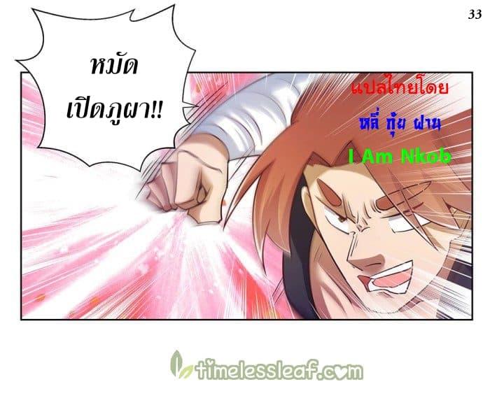 Manga-lc-com อ่านมังงะ อ่านการ์ตูน ออนไลน์ ฟรี Above All Gods ตอนที่ 1 2 3 4 5 6 7 8 9 10 11 12 13 14 ฟรี ไม่มีโฆษณา Manga-lc - อ่าน มังงะ อ่าน การ์ตูน ออนไลน์ อ่านมังงะ ฟรี