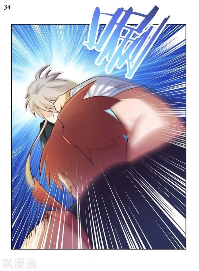 Manga-lc-com อ่านมังงะ อ่านการ์ตูน ออนไลน์ ฟรี Above All Gods ตอนที่ 1 2 3 4 5 6 7 8 9 10 11 12 13 14 ฟรี ไม่มีโฆษณา Manga-lc - อ่าน มังงะ อ่าน การ์ตูน ออนไลน์ อ่านมังงะ ฟรี