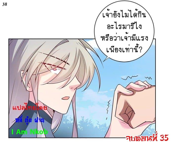 Manga-lc-com อ่านมังงะ อ่านการ์ตูน ออนไลน์ ฟรี Above All Gods ตอนที่ 1 2 3 4 5 6 7 8 9 10 11 12 13 14 ฟรี ไม่มีโฆษณา Manga-lc - อ่าน มังงะ อ่าน การ์ตูน ออนไลน์ อ่านมังงะ ฟรี
