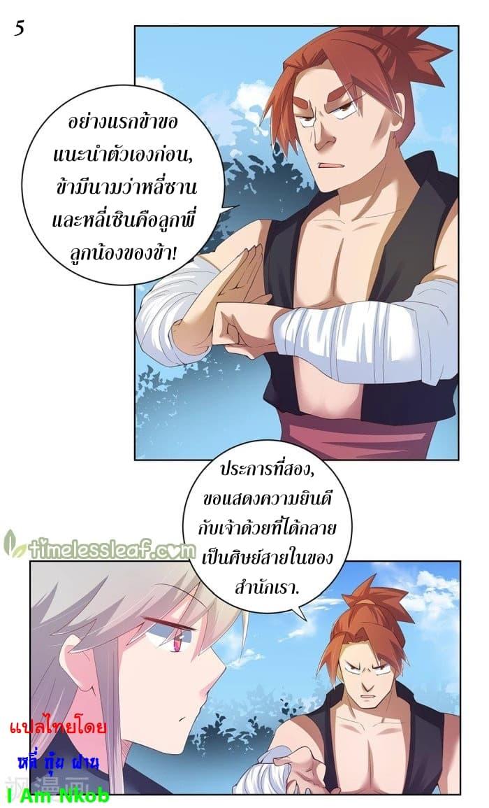 Manga-lc-com อ่านมังงะ อ่านการ์ตูน ออนไลน์ ฟรี Above All Gods ตอนที่ 1 2 3 4 5 6 7 8 9 10 11 12 13 14 ฟรี ไม่มีโฆษณา Manga-lc - อ่าน มังงะ อ่าน การ์ตูน ออนไลน์ อ่านมังงะ ฟรี