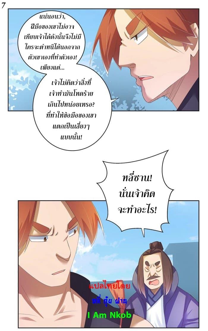 Manga-lc-com อ่านมังงะ อ่านการ์ตูน ออนไลน์ ฟรี Above All Gods ตอนที่ 1 2 3 4 5 6 7 8 9 10 11 12 13 14 ฟรี ไม่มีโฆษณา Manga-lc - อ่าน มังงะ อ่าน การ์ตูน ออนไลน์ อ่านมังงะ ฟรี