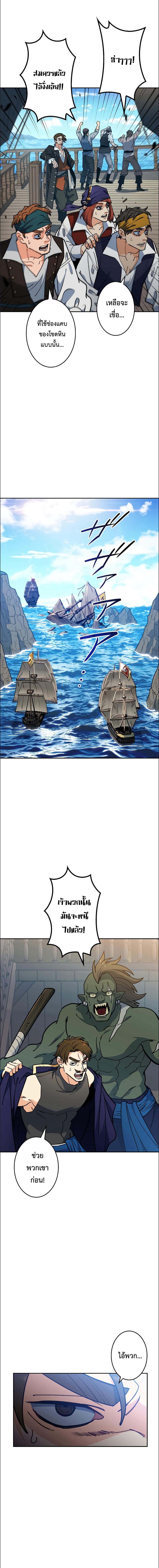 Manga-lc-com อ่านมังงะ อ่านการ์ตูน ออนไลน์ ฟรี Duke Pendragon ตอนที่ 1 2 3 4 5 6 7 8 9 10 11 12 13 14 ฟรี ไม่มีโฆษณา Manga-lc - อ่าน มังงะ อ่าน การ์ตูน ออนไลน์ อ่านมังงะ ฟรี