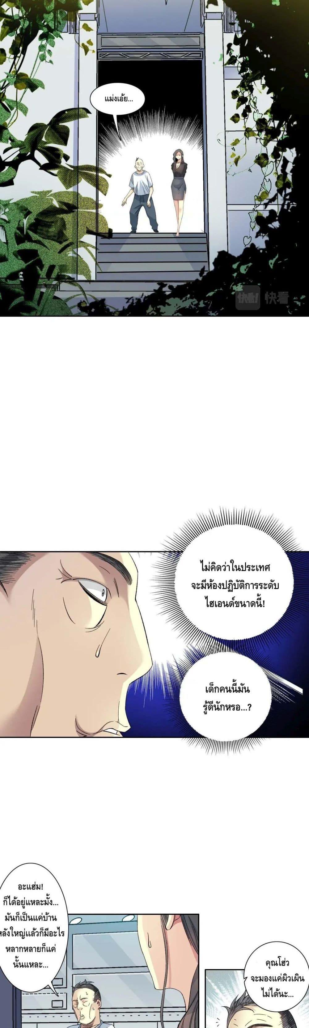 Manga-lc-com อ่านมังงะ อ่านการ์ตูน ออนไลน์ ฟรี TheEternalClu ตอนที่ 1 2 3 4 5 6 7 8 9 10 11 12 13 14 ฟรี ไม่มีโฆษณา Manga-lc - อ่าน มังงะ อ่าน การ์ตูน ออนไลน์ อ่านมังงะ ฟรี