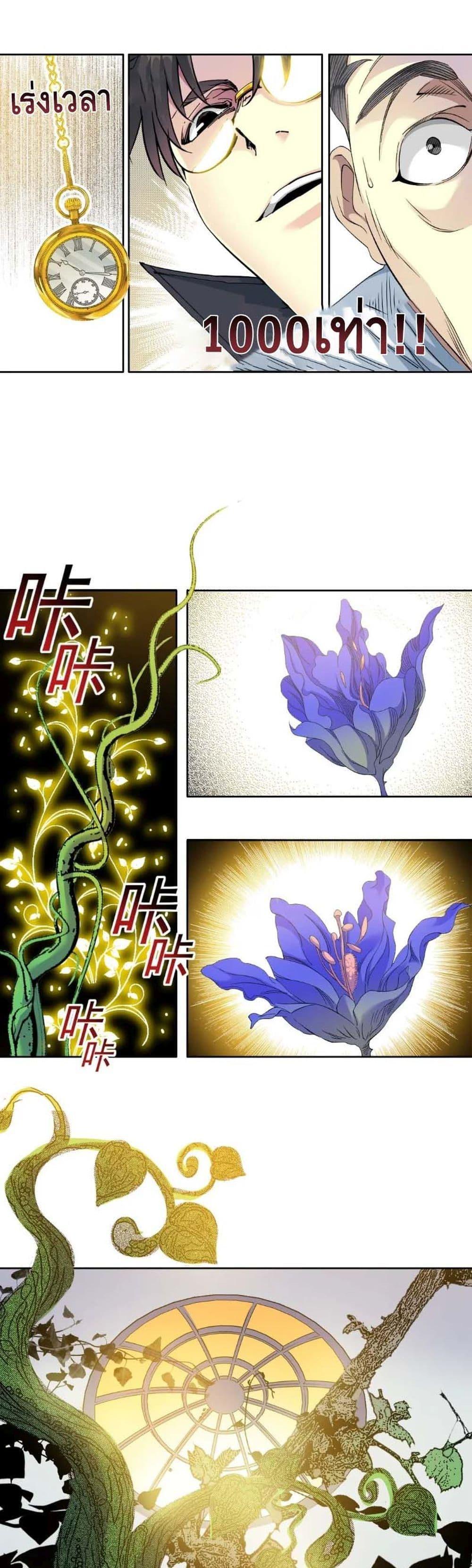 Manga-lc-com อ่านมังงะ อ่านการ์ตูน ออนไลน์ ฟรี TheEternalClu ตอนที่ 1 2 3 4 5 6 7 8 9 10 11 12 13 14 ฟรี ไม่มีโฆษณา Manga-lc - อ่าน มังงะ อ่าน การ์ตูน ออนไลน์ อ่านมังงะ ฟรี