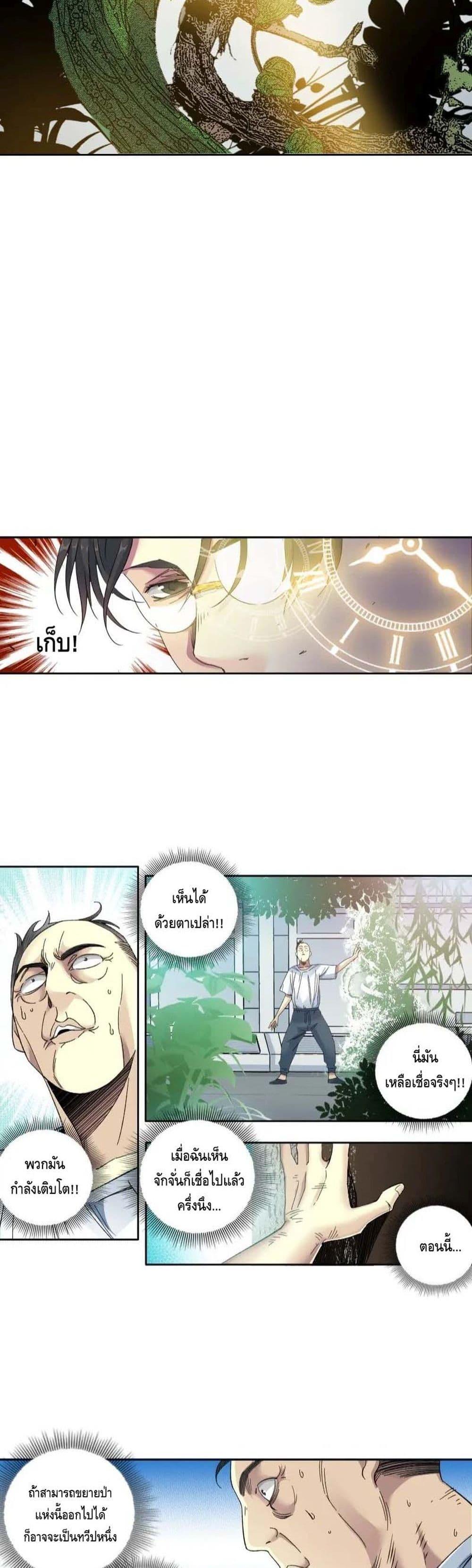 Manga-lc-com อ่านมังงะ อ่านการ์ตูน ออนไลน์ ฟรี TheEternalClu ตอนที่ 1 2 3 4 5 6 7 8 9 10 11 12 13 14 ฟรี ไม่มีโฆษณา Manga-lc - อ่าน มังงะ อ่าน การ์ตูน ออนไลน์ อ่านมังงะ ฟรี