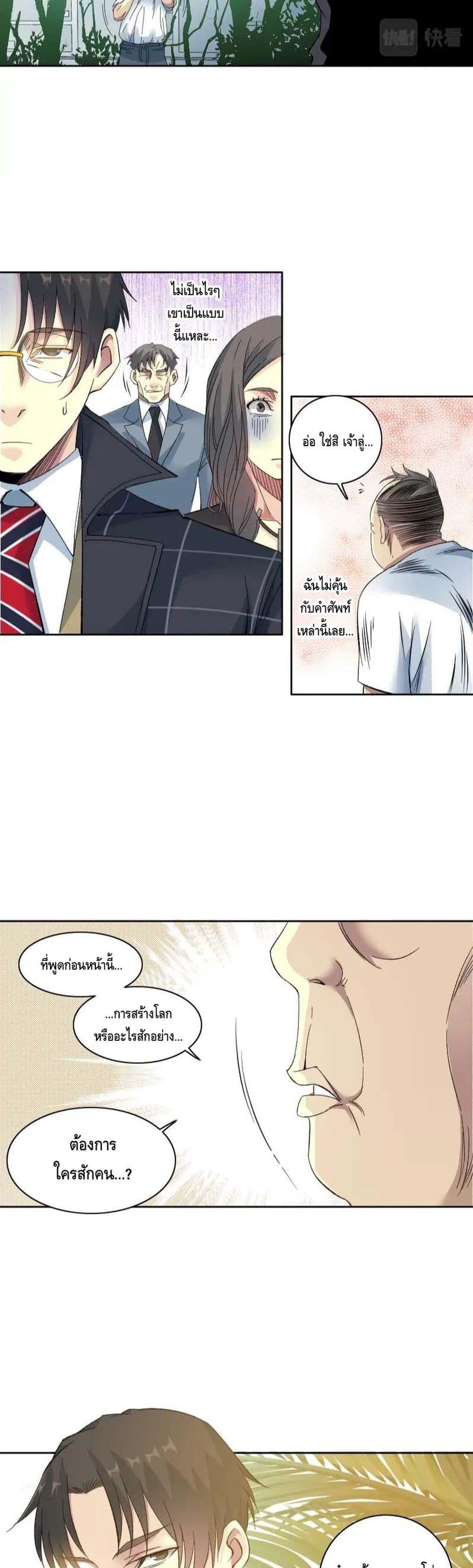 Manga-lc-com อ่านมังงะ อ่านการ์ตูน ออนไลน์ ฟรี TheEternalClu ตอนที่ 1 2 3 4 5 6 7 8 9 10 11 12 13 14 ฟรี ไม่มีโฆษณา Manga-lc - อ่าน มังงะ อ่าน การ์ตูน ออนไลน์ อ่านมังงะ ฟรี