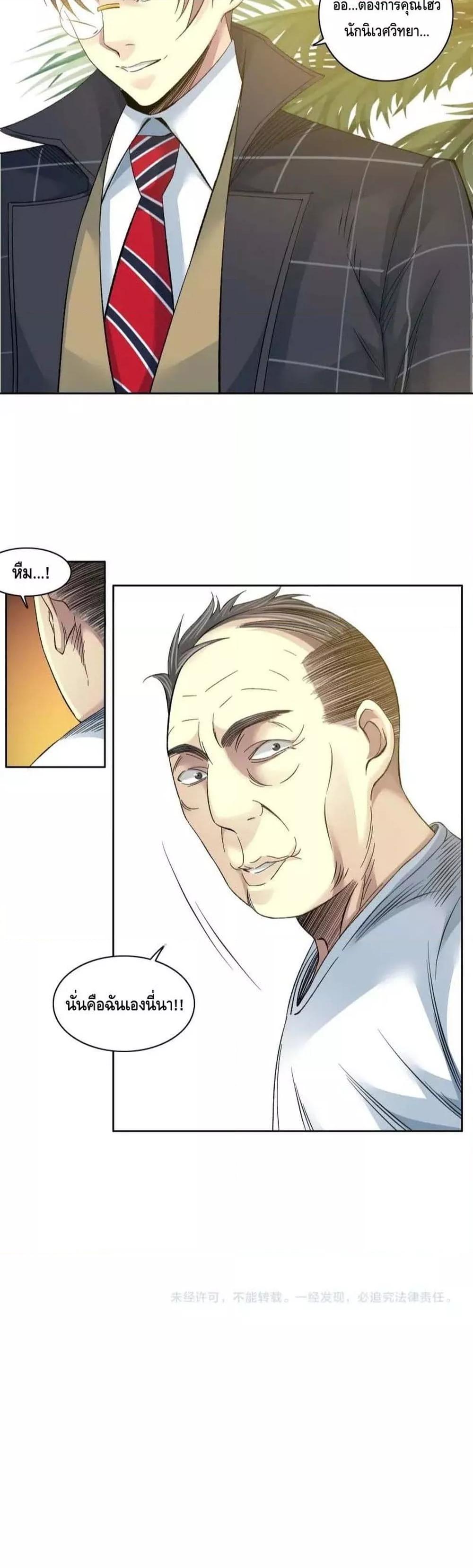 Manga-lc-com อ่านมังงะ อ่านการ์ตูน ออนไลน์ ฟรี TheEternalClu ตอนที่ 1 2 3 4 5 6 7 8 9 10 11 12 13 14 ฟรี ไม่มีโฆษณา Manga-lc - อ่าน มังงะ อ่าน การ์ตูน ออนไลน์ อ่านมังงะ ฟรี