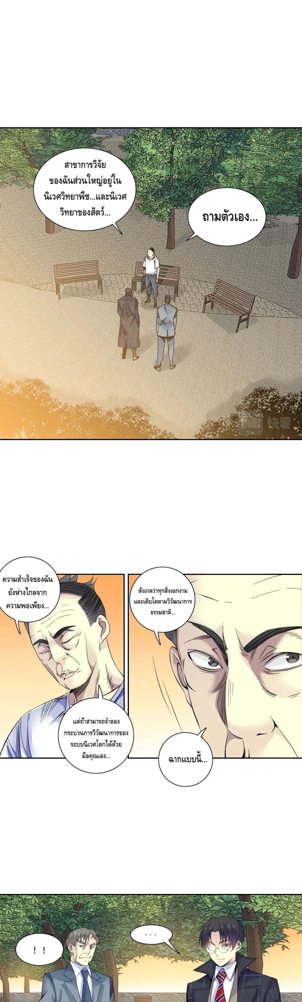 Manga-lc-com อ่านมังงะ อ่านการ์ตูน ออนไลน์ ฟรี TheEternalClu ตอนที่ 1 2 3 4 5 6 7 8 9 10 11 12 13 14 ฟรี ไม่มีโฆษณา Manga-lc - อ่าน มังงะ อ่าน การ์ตูน ออนไลน์ อ่านมังงะ ฟรี