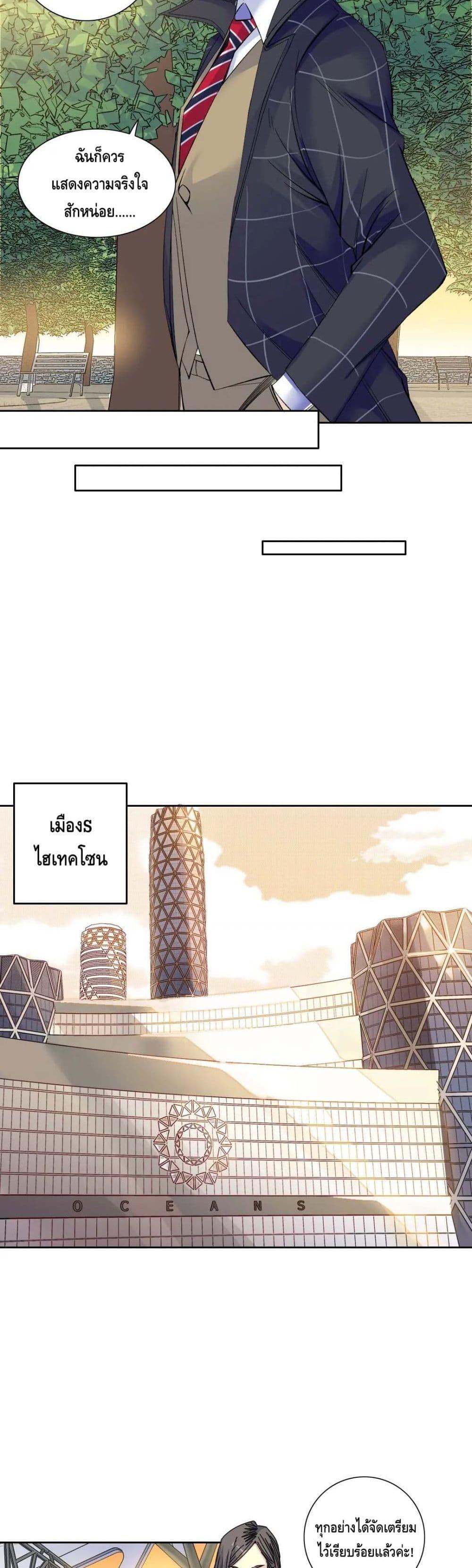 Manga-lc-com อ่านมังงะ อ่านการ์ตูน ออนไลน์ ฟรี TheEternalClu ตอนที่ 1 2 3 4 5 6 7 8 9 10 11 12 13 14 ฟรี ไม่มีโฆษณา Manga-lc - อ่าน มังงะ อ่าน การ์ตูน ออนไลน์ อ่านมังงะ ฟรี