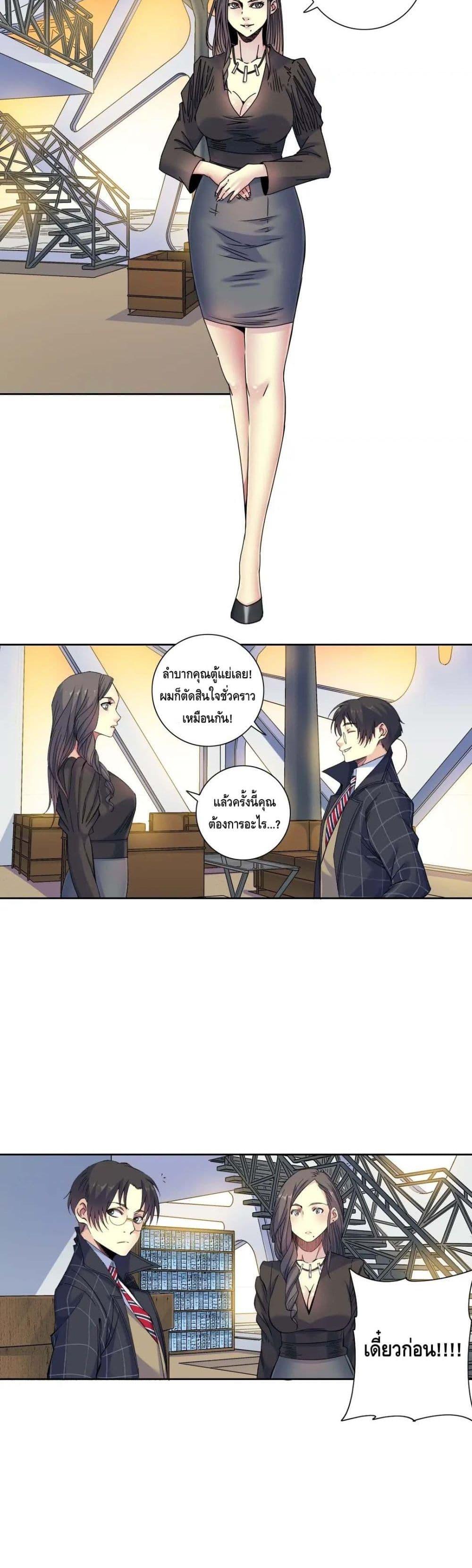 Manga-lc-com อ่านมังงะ อ่านการ์ตูน ออนไลน์ ฟรี TheEternalClu ตอนที่ 1 2 3 4 5 6 7 8 9 10 11 12 13 14 ฟรี ไม่มีโฆษณา Manga-lc - อ่าน มังงะ อ่าน การ์ตูน ออนไลน์ อ่านมังงะ ฟรี