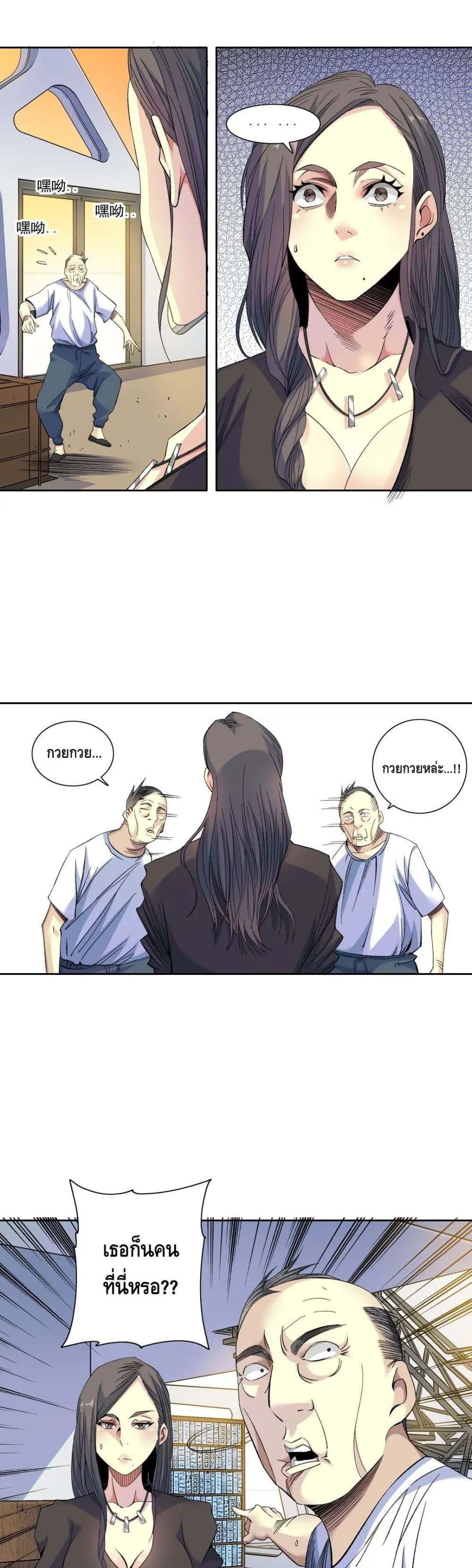 Manga-lc-com อ่านมังงะ อ่านการ์ตูน ออนไลน์ ฟรี TheEternalClu ตอนที่ 1 2 3 4 5 6 7 8 9 10 11 12 13 14 ฟรี ไม่มีโฆษณา Manga-lc - อ่าน มังงะ อ่าน การ์ตูน ออนไลน์ อ่านมังงะ ฟรี