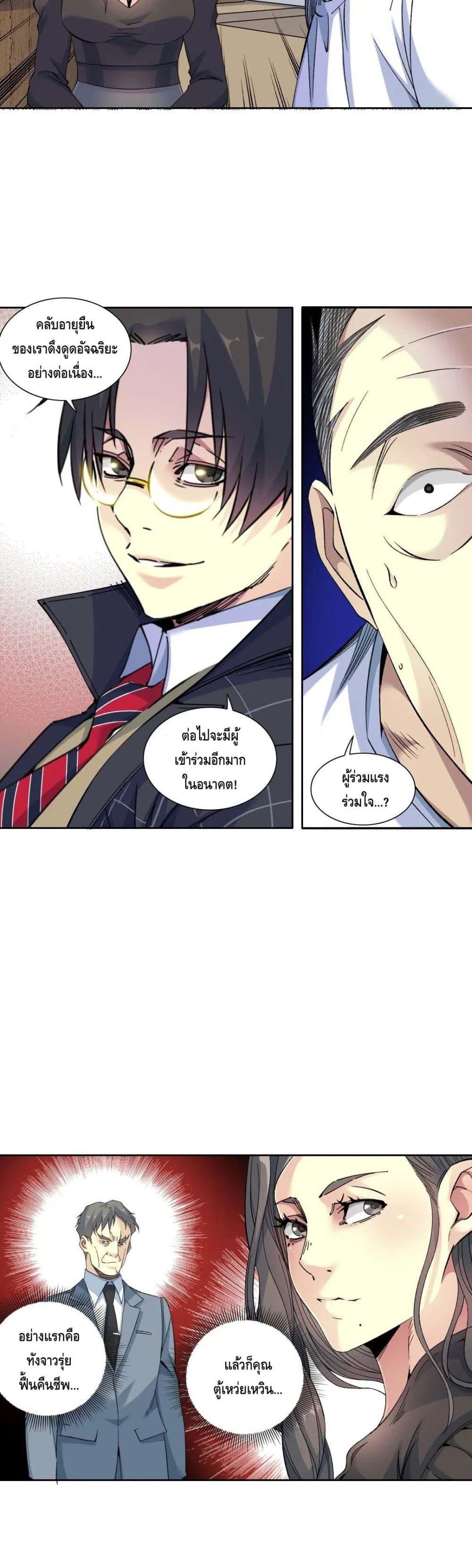 Manga-lc-com อ่านมังงะ อ่านการ์ตูน ออนไลน์ ฟรี TheEternalClu ตอนที่ 1 2 3 4 5 6 7 8 9 10 11 12 13 14 ฟรี ไม่มีโฆษณา Manga-lc - อ่าน มังงะ อ่าน การ์ตูน ออนไลน์ อ่านมังงะ ฟรี