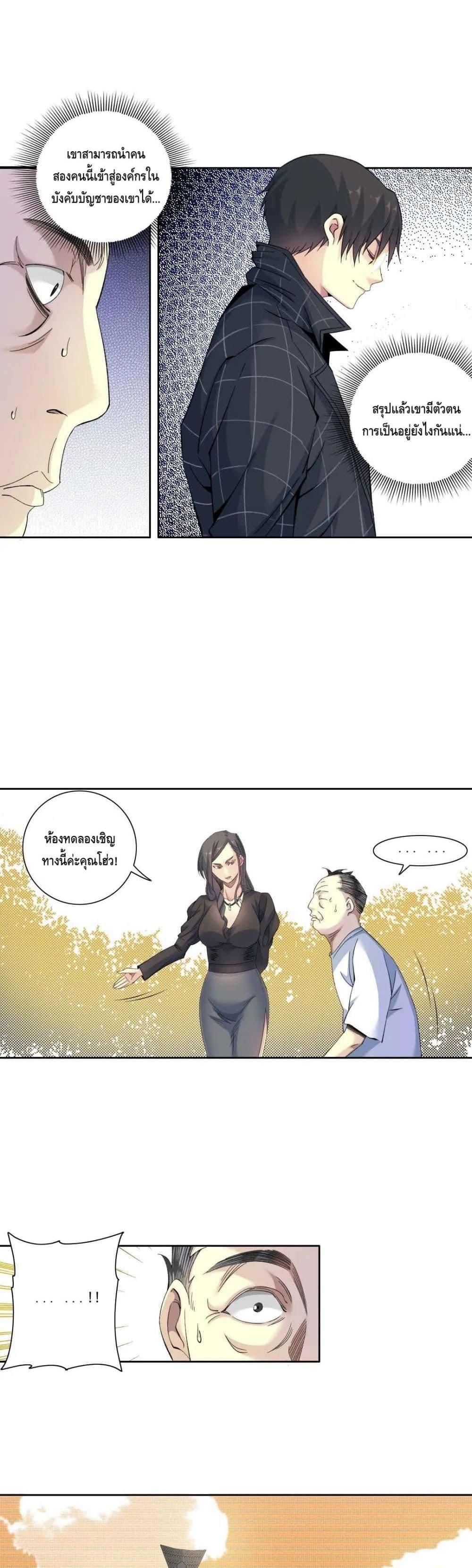 Manga-lc-com อ่านมังงะ อ่านการ์ตูน ออนไลน์ ฟรี TheEternalClu ตอนที่ 1 2 3 4 5 6 7 8 9 10 11 12 13 14 ฟรี ไม่มีโฆษณา Manga-lc - อ่าน มังงะ อ่าน การ์ตูน ออนไลน์ อ่านมังงะ ฟรี