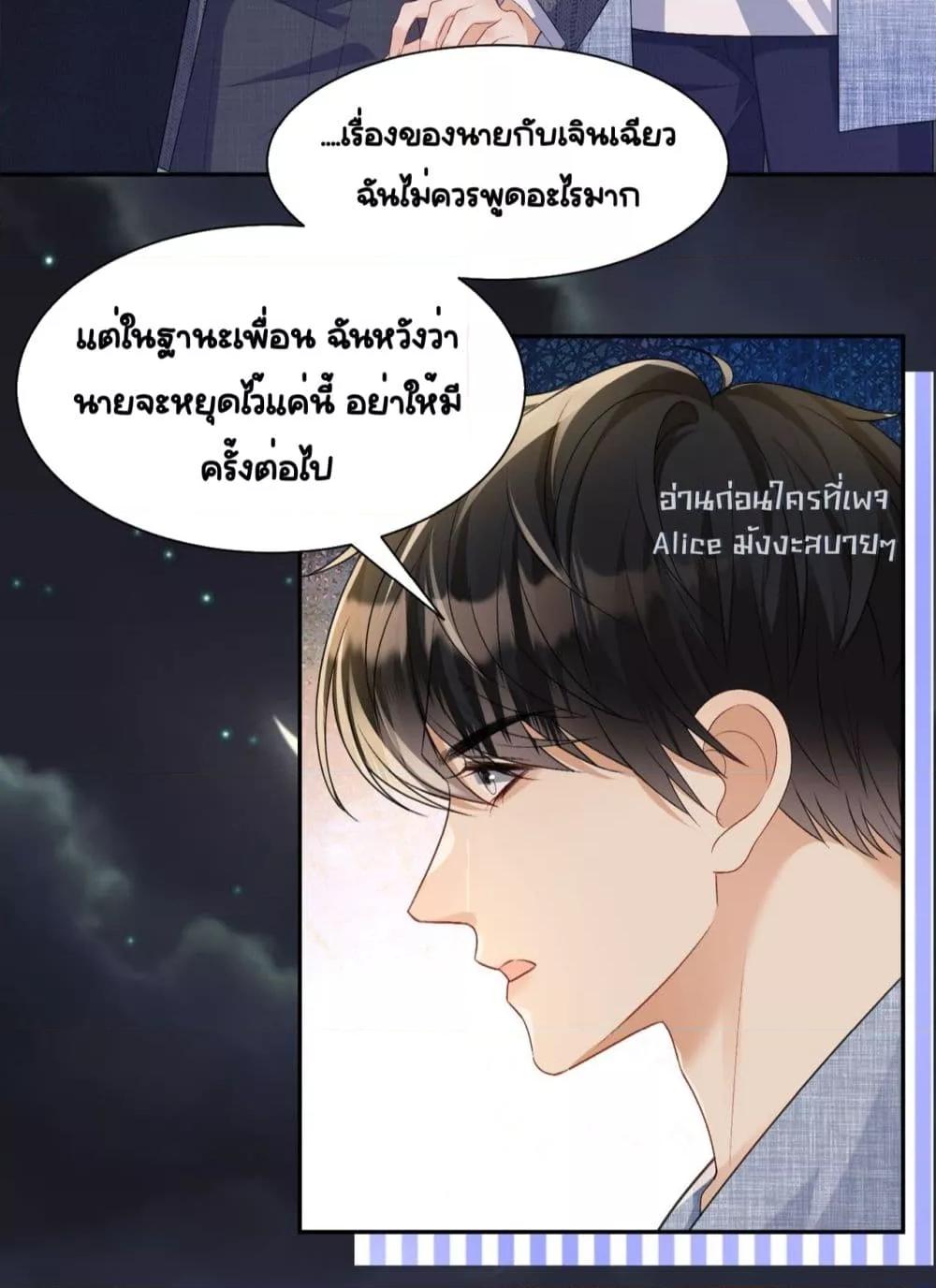 Manga-lc-com อ่านมังงะ อ่านการ์ตูน ออนไลน์ ฟรี UnexpectedlyOc ตอนที่ 1 2 3 4 5 6 7 8 9 10 11 12 13 14 ฟรี ไม่มีโฆษณา Manga-lc - อ่าน มังงะ อ่าน การ์ตูน ออนไลน์ อ่านมังงะ ฟรี