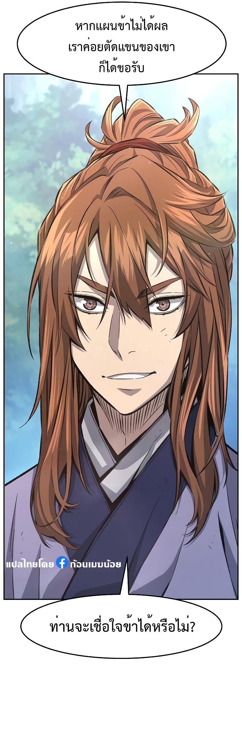 Manga-lc-com อ่านมังงะ อ่านการ์ตูน ออนไลน์ ฟรี Absolute Sword Sense ตอนที่ 1 2 3 4 5 6 7 8 9 10 11 12 13 14 ฟรี ไม่มีโฆษณา Manga-lc - อ่าน มังงะ อ่าน การ์ตูน ออนไลน์ อ่านมังงะ ฟรี