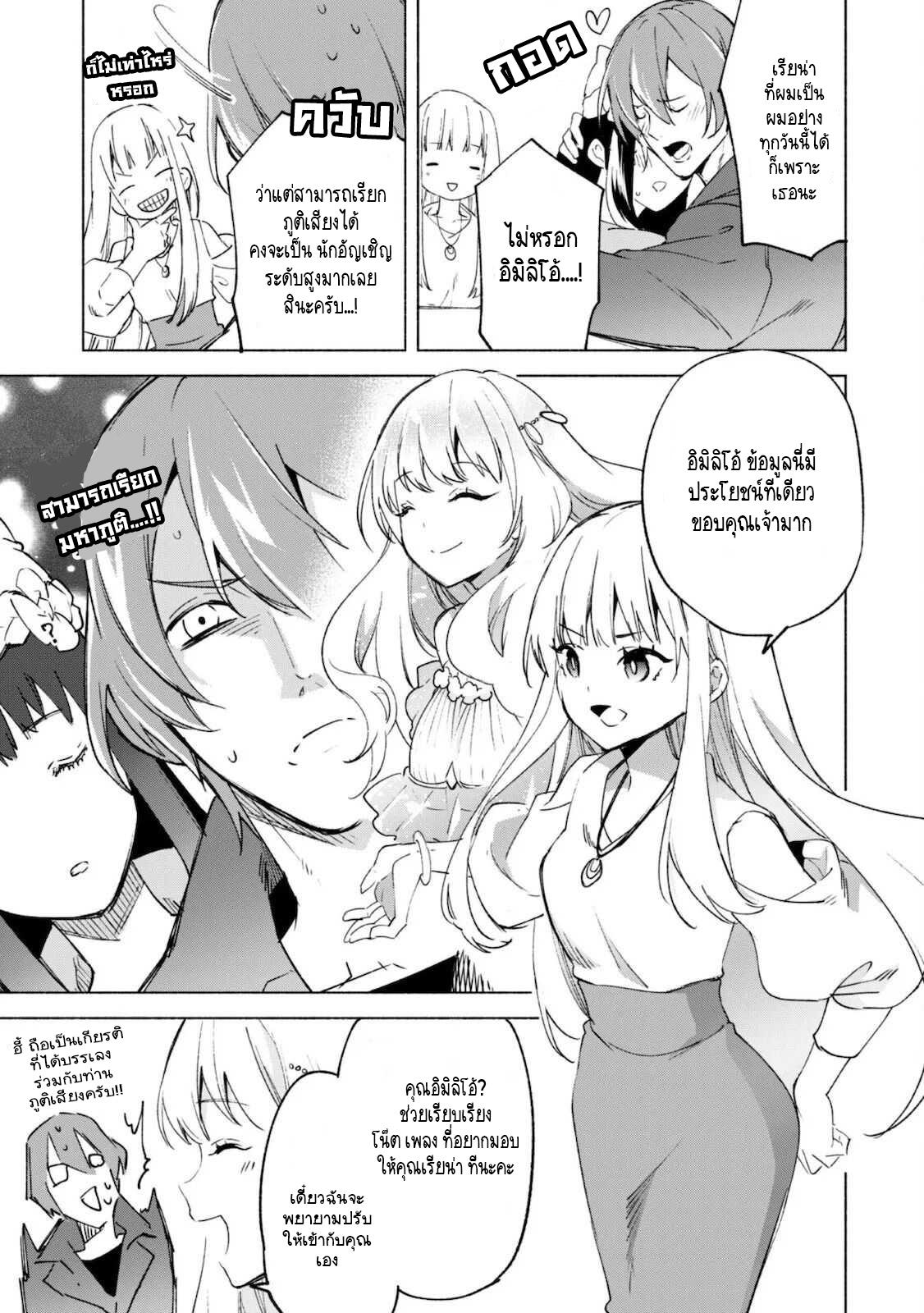 Manga-lc-com อ่านมังงะ อ่านการ์ตูน ออนไลน์ ฟรี Kenja no Deshi wo Nanoru Kenja ตอนที่ 1 2 3 4 5 6 7 8 9 10 11 12 13 14 ฟรี ไม่มีโฆษณา Manga-lc - อ่าน มังงะ อ่าน การ์ตูน ออนไลน์ อ่านมังงะ ฟรี